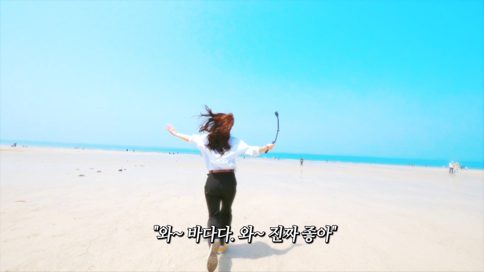 대천해수욕장과 힐링이 만나는 시간